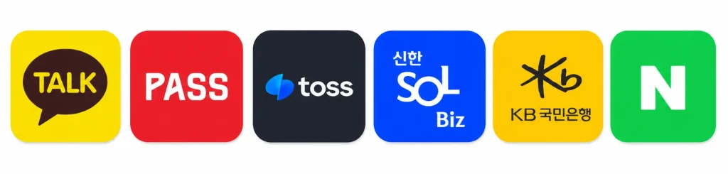 선불폰 온라인 신청에 사용할 수 있는 간편인증서 앱 예시